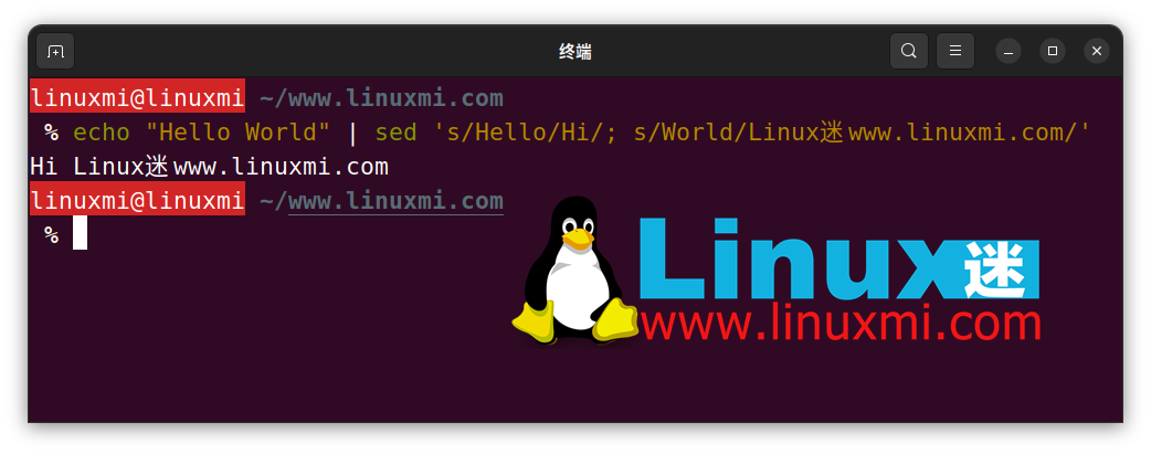 掌握 Linux sed 命令综合指南