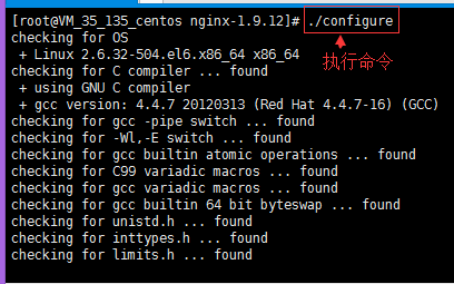 CentOS 6.6快速安装Nginx服务器的方法