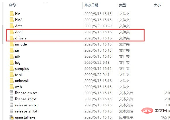 详解php7如何连接使用dm数据库（图文）