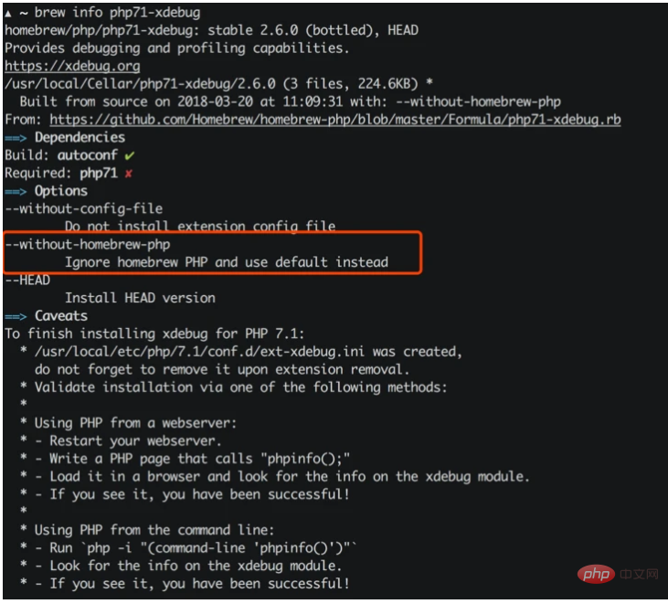 macOS PHP7如何增加Xdebug