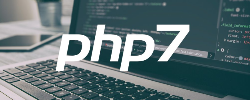 php7如何源码编译安装