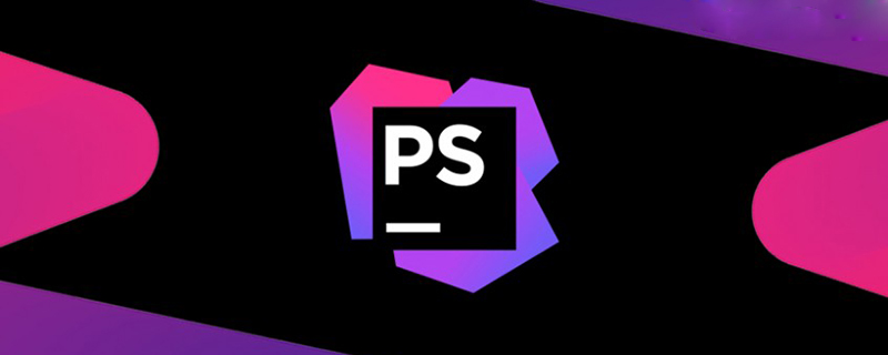 PhpStorm 快速汉化指南