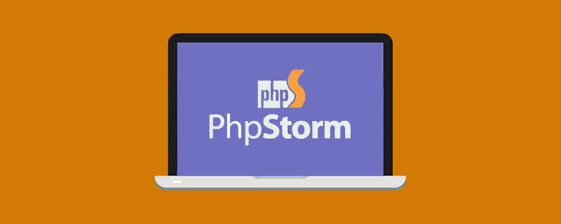 一个 8 年 PhpStorm 使用者的配置分享