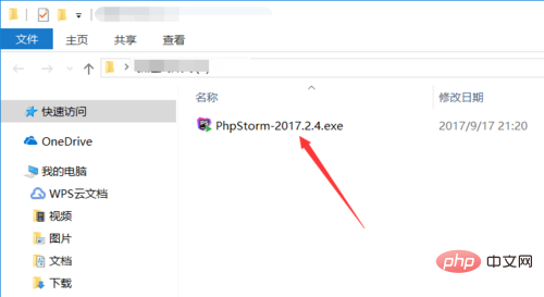 phpstrom21.png