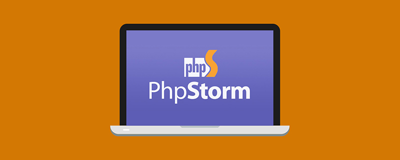 phpstorm如何使用