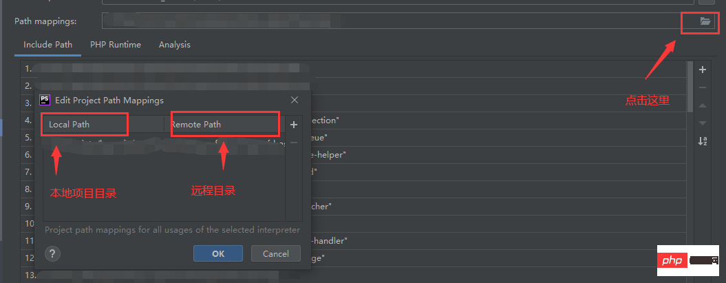 phpstorm hyperf单元测试配置