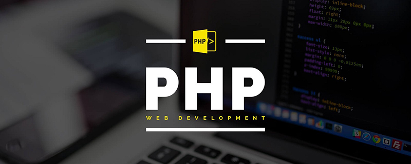 phpstorm怎么修改php.ini