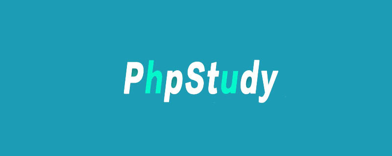 phpstudy如何运行模式