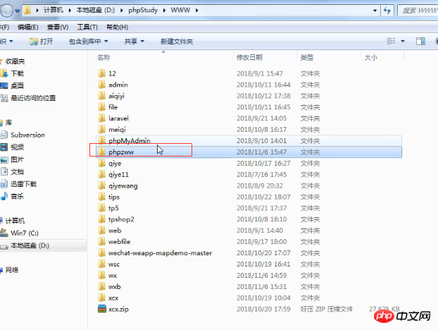 怎么通过修改phpstudy中vhosts文件创建本地站点
