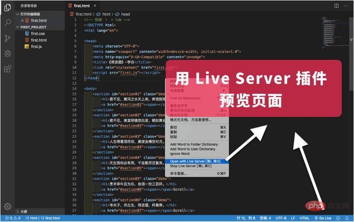 VSCode如何更好用？VSCode新手指南分享