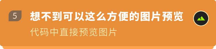 VSCode如何更好用？VSCode新手指南分享