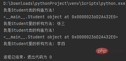 python面向对象里常见的内置成员介绍