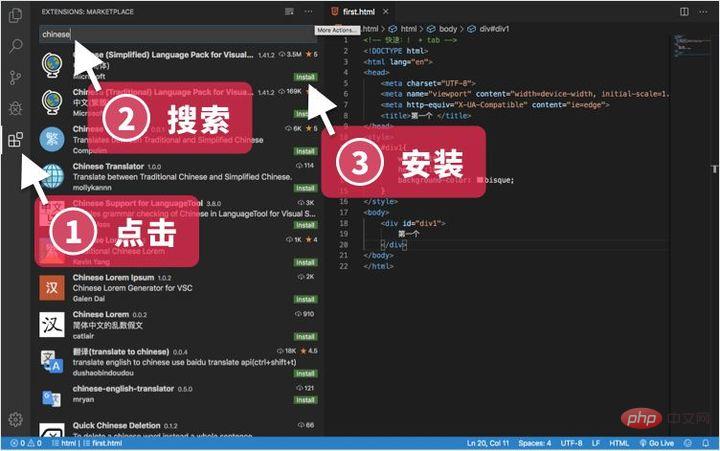 VSCode如何更好用？VSCode新手指南分享