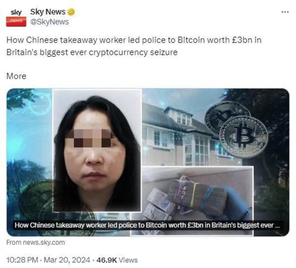 图|《天空新闻》Twitter