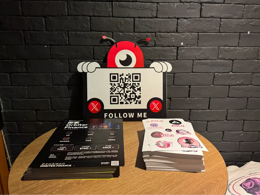 Orbiter Finance:助力 BTC 二层,构建多链时代的实时通信基础设施