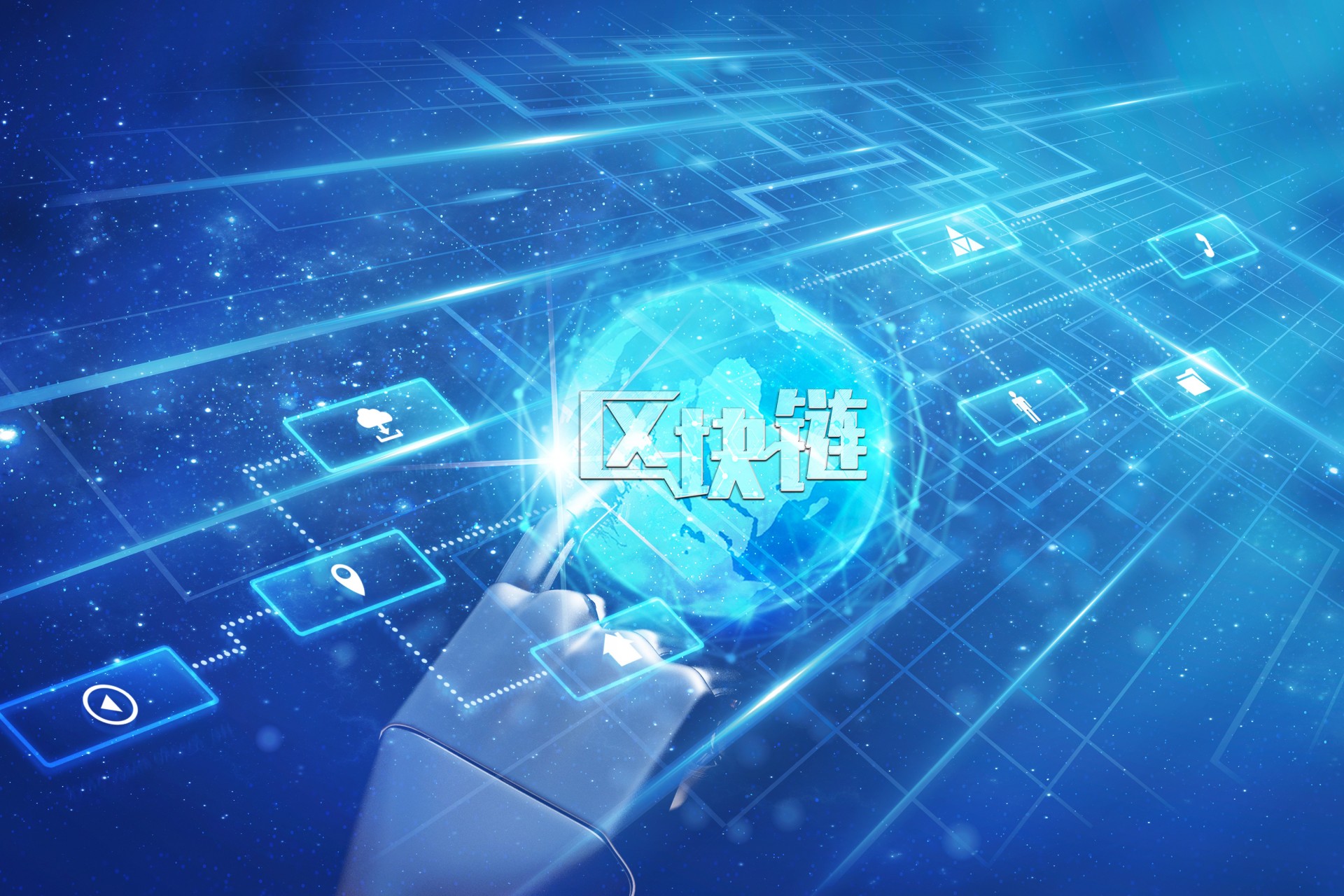 区块链技术是否有可能彻底颠覆传统的金融体系？