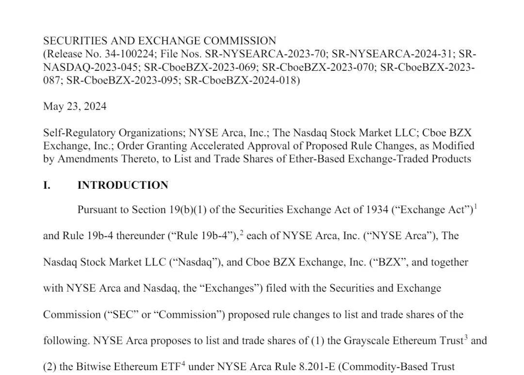 突发！SEC批准现货以太坊ETF关键文件