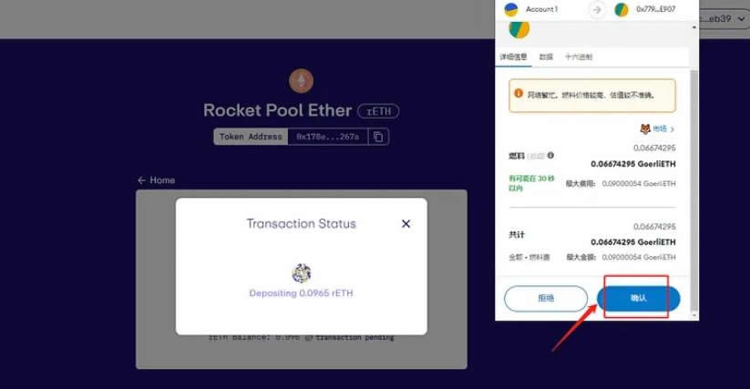 EigenLayer空投怎么获得?EigenLayer空投交互教程
