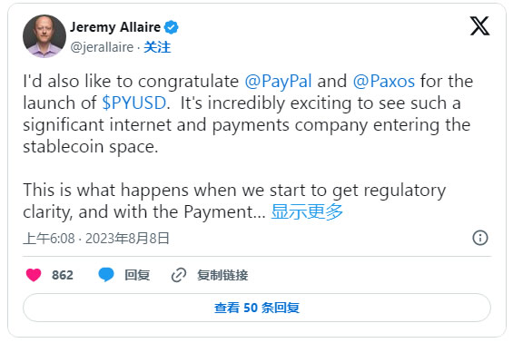 PayPal USD(PYUSD)币是什么？PYUSD会影响USDT和USDC吗？