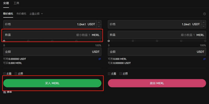 梅林链代币怎么购买?梅林链代币买卖交易教程