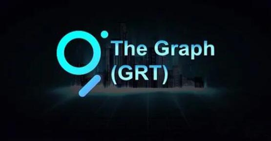 GRT币创始人？GRT币在哪个交易所可以交易