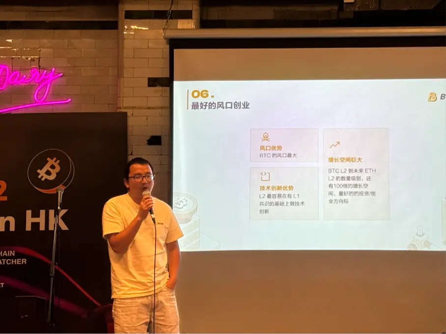 Orbiter Finance:助力 BTC 二层,构建多链时代的实时通信基础设施