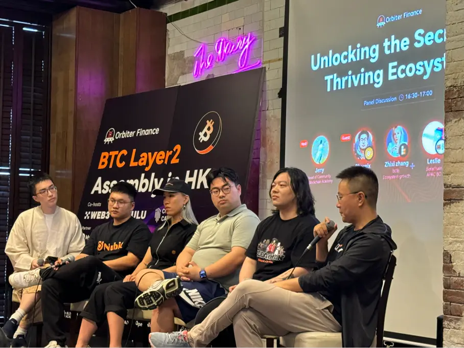 Orbiter Finance:助力 BTC 二层,构建多链时代的实时通信基础设施