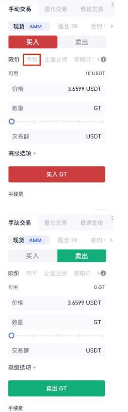 Gate.io怎么玩？Gate.io芝麻开门交易所新手注册买卖使用教程