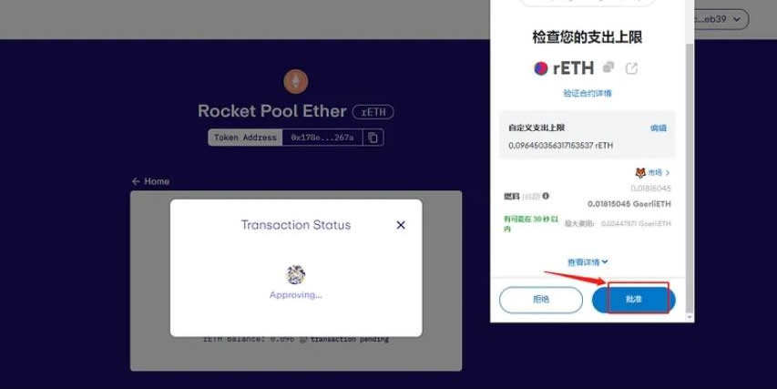 EigenLayer空投怎么获得?EigenLayer空投交互教程