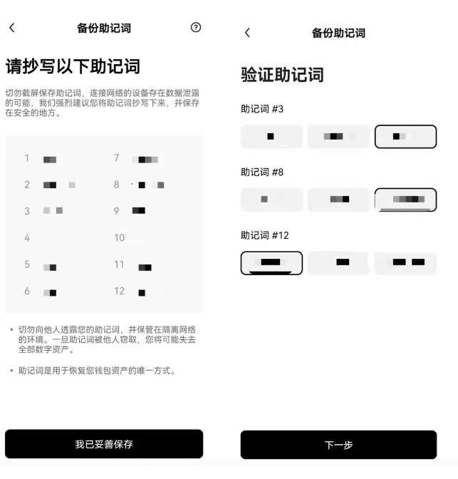 Web3钱包里的币怎么交易？Web3钱包交易操作教程