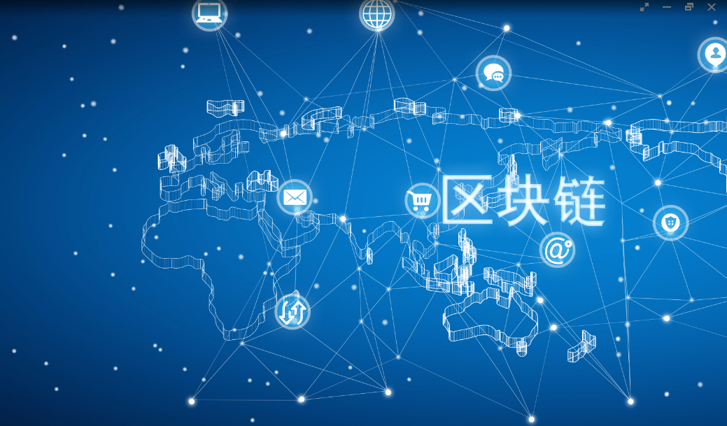区块链是否会颠覆电商行业的大数据？