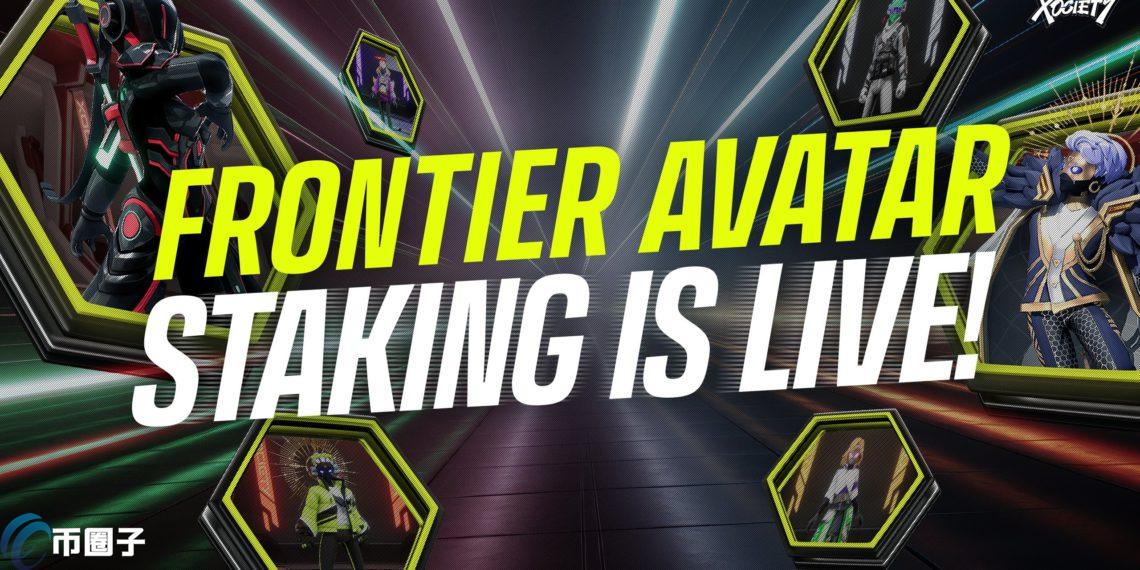 Xociety启动NFT质押系统!首两周代币NTx两倍送