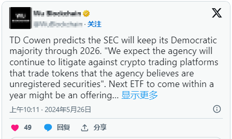 以太坊现货ETF：专家对ETH在ETF批准后的卖点看法