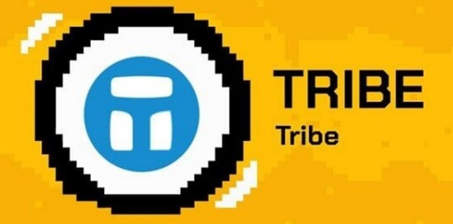 tribe币有前景吗