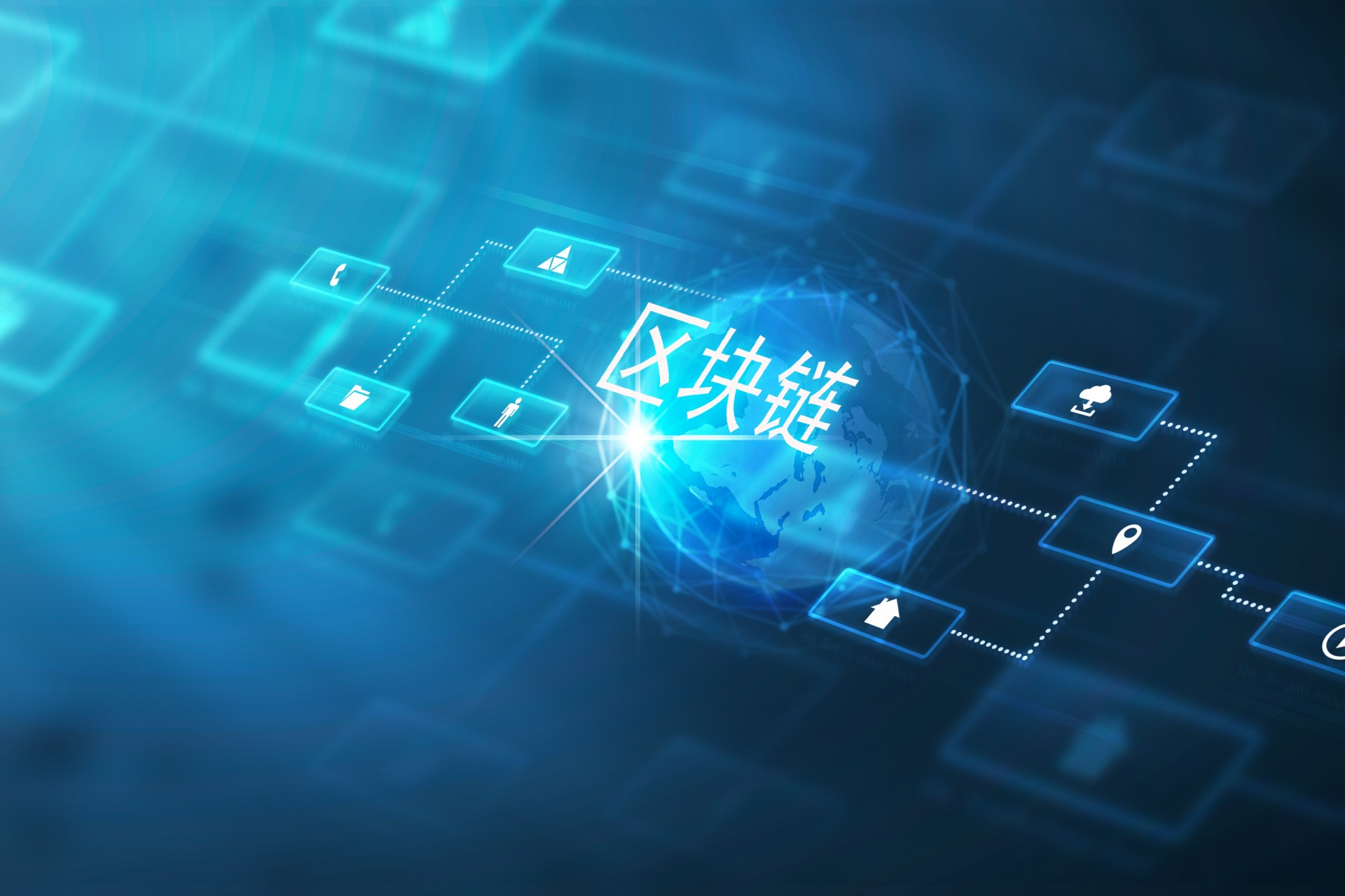 量子计算带给公有区块链完整性的挑战与机遇