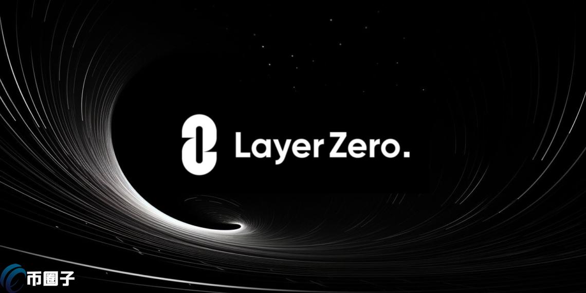 领LayerZero空投先捐款给以太坊开发者引社群怒火！ZRO开盘最高触及4.8美元