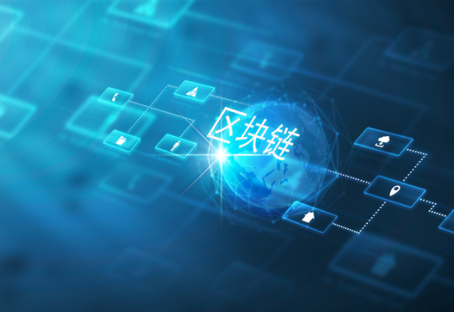 区块链在物联网安全中的作用