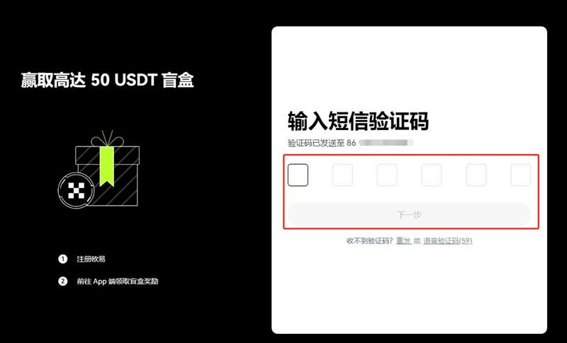 手里有比特币怎样卖掉？欧易交易所卖掉比特币操作教程