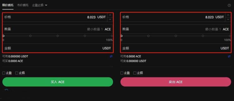 新币上市怎么卖出去？新币上市卖出教程