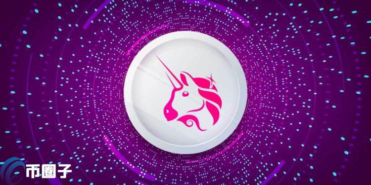 Uniswap预告有超级大事件!UNI一度暴涨23.76%