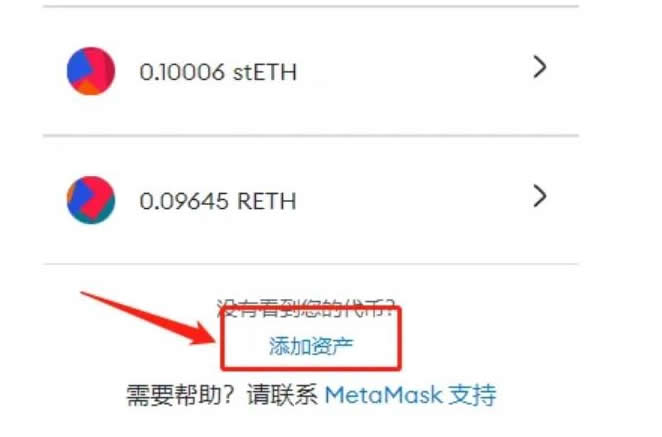 EigenLayer空投怎么获得?EigenLayer空投交互教程