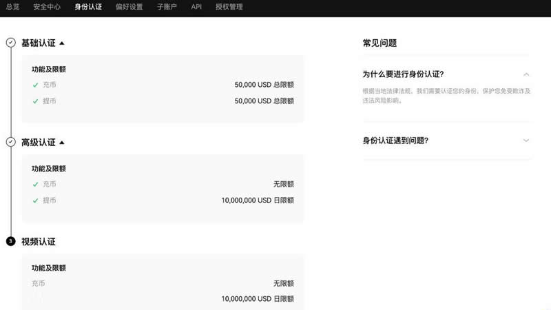 W币怎么买?W币买卖交易操作教程