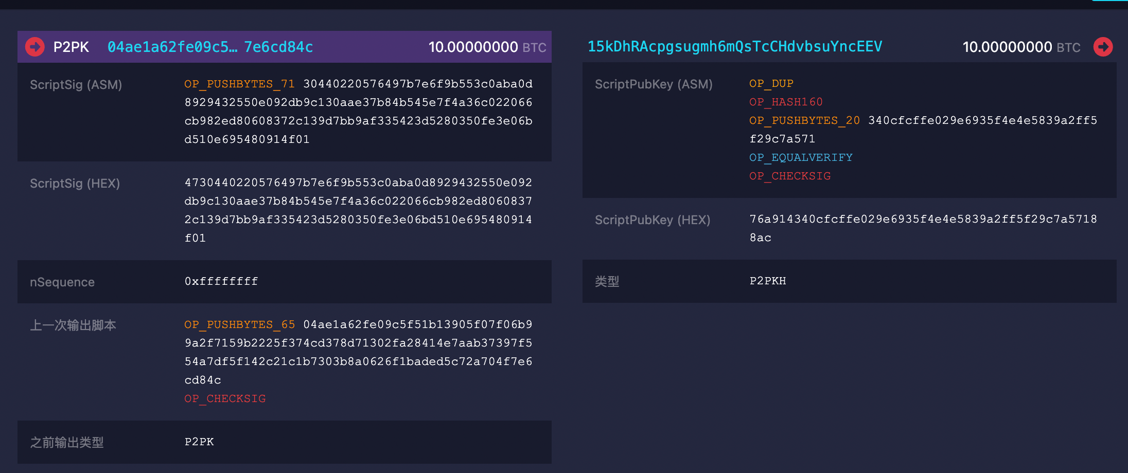 Web3新手系列：我的比特币为什么有多种地址？