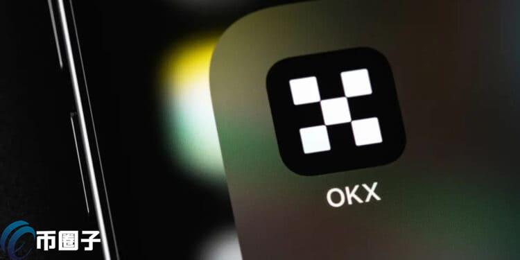 OKX宣布正式进军荷兰!推出虚拟资产交易所及Web3钱包