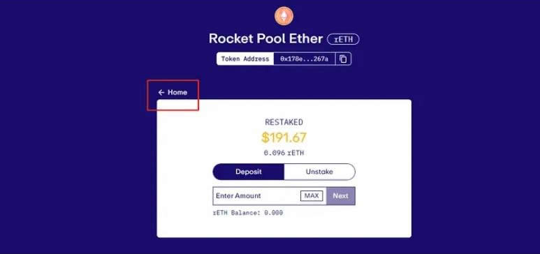 EigenLayer空投怎么获得?EigenLayer空投交互教程