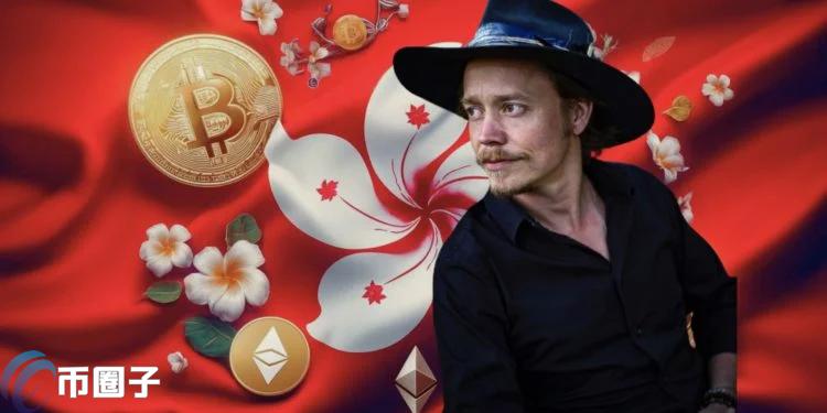 香港成USDT新据点？Brock Pierce：中国开放加密货币只是时间问题