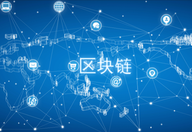 区块链如何改变众多行业