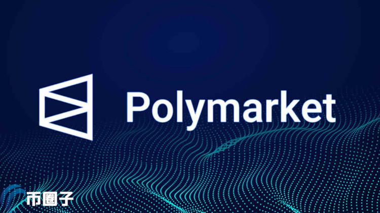 Polymarket以太坊现货ETF预测结果引争议！双方各执一词