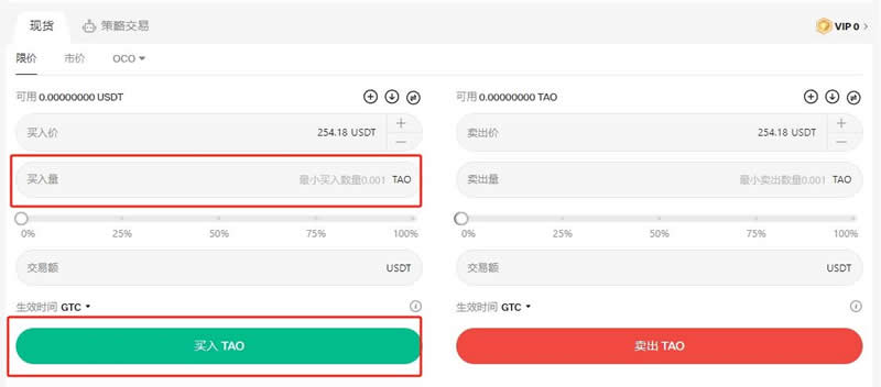 TAO币能涨到多少？TAO币未来价格预测