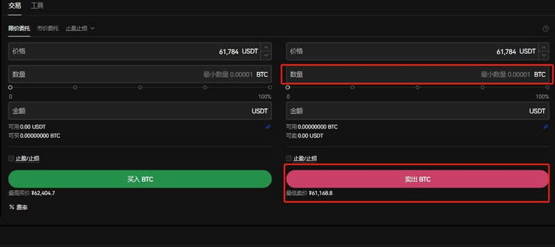 手里有比特币怎么变成钱？比特币变现变成现金教程